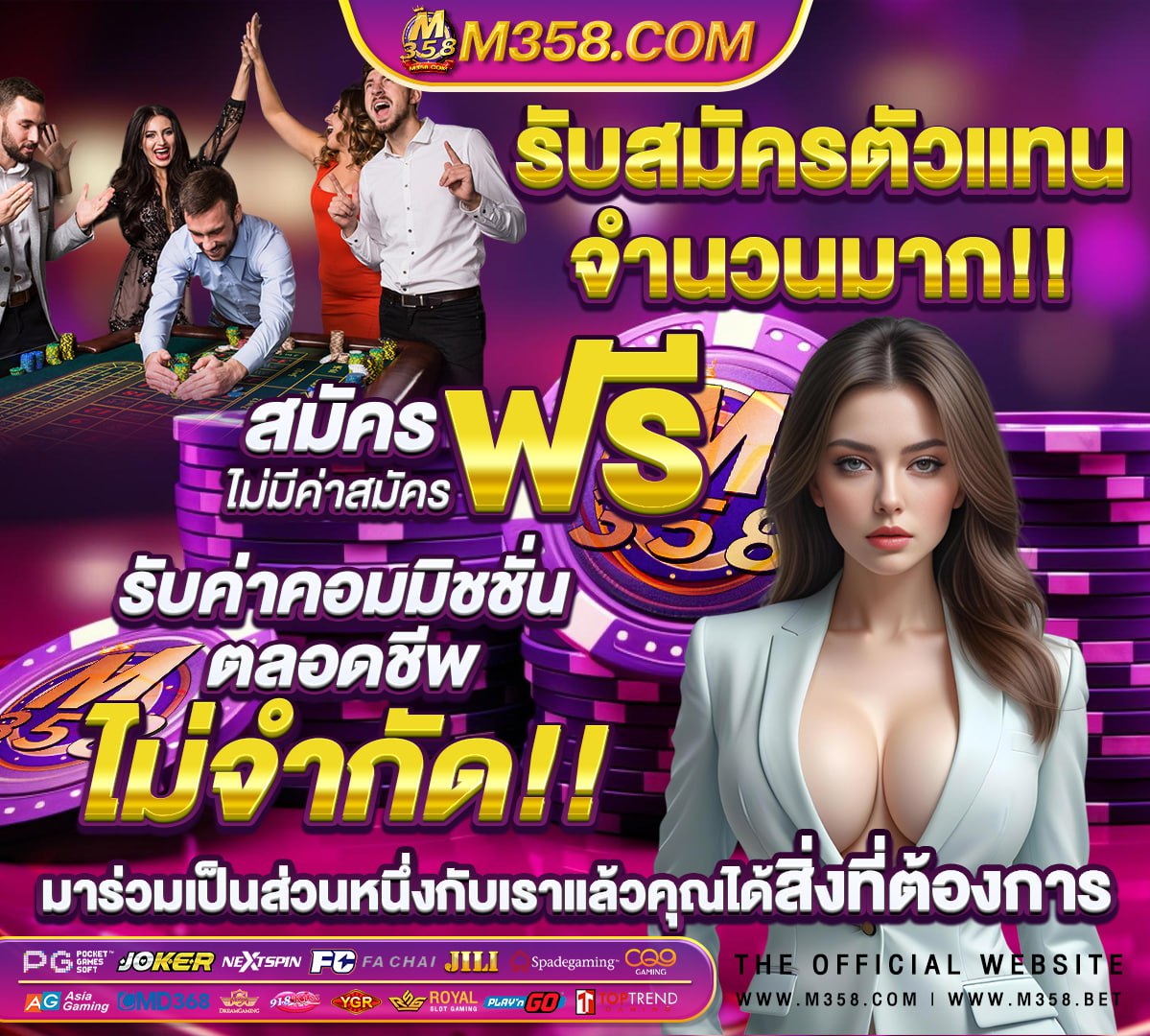 ฟรี เครดิต 100 ถอน ได